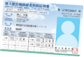 license_img