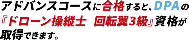 privilege-title-01