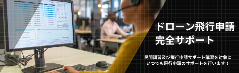 アフタフォローバナー1