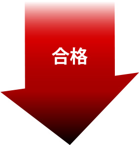 advance-course-pass