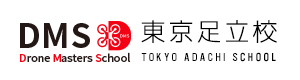 ドローンマスターズスクール東京足立校