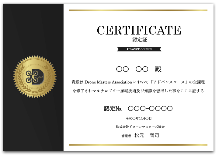 course-advance-course-card