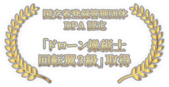 course-authority-image01