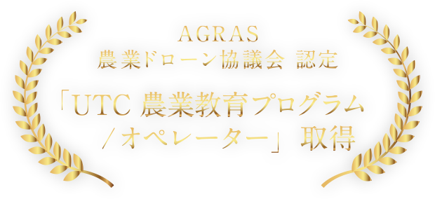 course-authority-image05-2x
