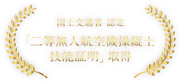 course-authority-image06-2x